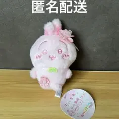 ちいかわ ぬいぱれっと ～さくらいろ～　マスコット　うさぎ