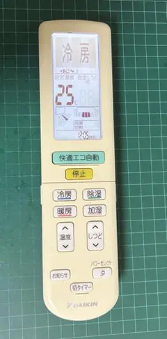DAIKIN　エアコン用リモコン ARC472A11のサムネイル