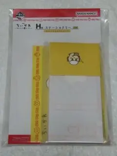 ちいかわ一番くじ