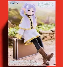 2026年最新】Desktop Cute フィギュア フリーレン トランクver.の人気