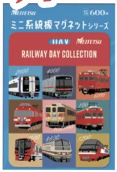 2025年最新】名鉄系統板マグネットの人気アイテム - メルカリ