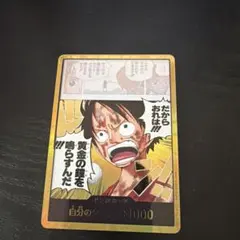 ワンピースカード ルフィ 金ドン 黄金の鐘 神の島の冒険 - メルカリ