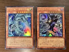 ブルーアイズ、ブラマジ　セット