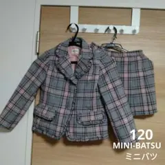 120 MINI-BATSU　ミニバツ　グレー・ピンク チェック柄 スーツ