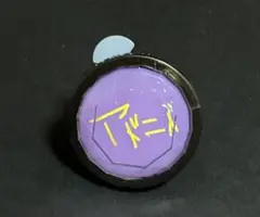 あんさんぶるスターズ!  あんスタ リングライト 7th スタライ 乙狩アドニス