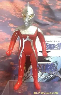 【美品】ウルトラセブンUFOキャッチャー1999年フィギュア全5種セット未開封 2026年最新】ウルトラセブン1999、の人気アイテム - メルカリ