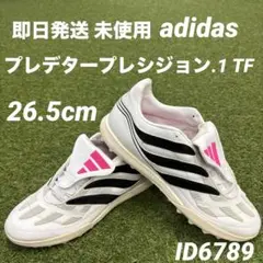 リミテッドモデル アディダス プレデター プレシジョン.1 FG 限定