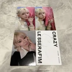 LE SSERAFIM SAKURA サクラ CRAZY トレカ セット