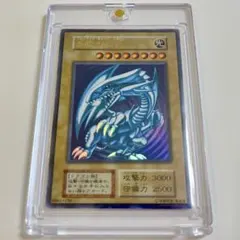 ② 初期 青眼の白龍 ブルーアイズ・ホワイト・ドラゴン