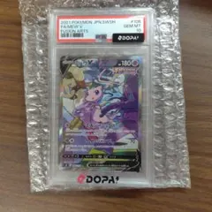 2026年最新】ミュウv sa psa10の人気アイテム - メルカリ