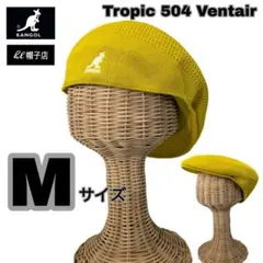 KANGOL　504　メッシュ素材　ハンチング　イエロー　Mサイズ