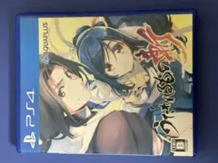 PS4 うたわれるもの斬　PS5　うたわれるもの斬2 セット