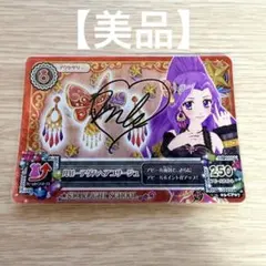 2026年最新】神崎美月 サイン入りの人気アイテム - メルカリ