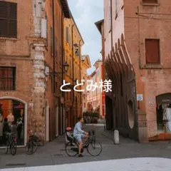 とどみ様 リクエスト 3点 まとめ商品のサムネイル
