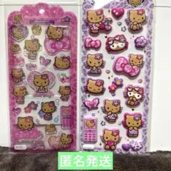日焼けキティシール2枚セット【匿名発送】