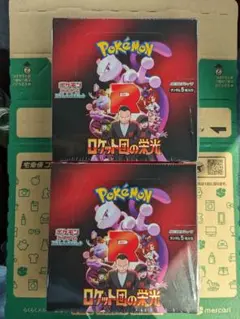 ロケット団の栄光　シュリンク付き　２BOX