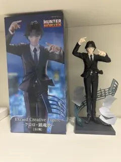HUNTER×HUNTER Exc∞d Creative Figure クロロ - メルカリ