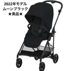 2026年最新】サイベックス メリオ カーボン ブラックの人気アイテム