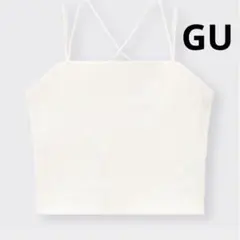 GU ナローストラップキャミソール M オフホワイト　クロップド丈　バッククロスのサムネイル