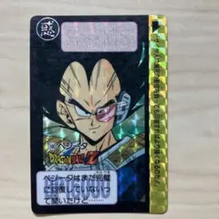 ドラゴンボールZ カードダス　47バビディ&ダーブラ 47 バビディ&ダーブラ - メルカリ