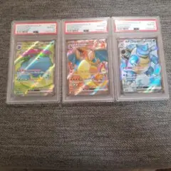 PSA 6連番 御三家 151 マスボミラーのみ PSA 6連番 御三家 151 マスボミラーのみ 2025年最新】御三家