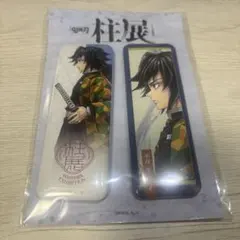 あんスタ 池袋GiGO ビッグクッション 天祥院英智 - メルカリ