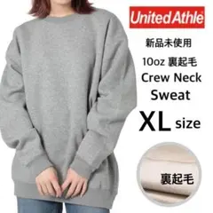 新品 ユナイテッドアスレ 10oz クルーネックスウェット 裏起毛 グレー XL