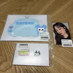 TWICE オンラインくじ　this is for