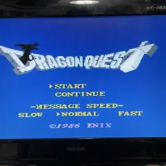 FC ドラゴンクエスト