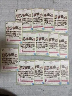 着せ替え人形は恋をする　一番くじ　H賞　ステッカー　14点