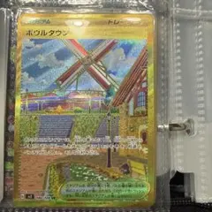 ボウルタウン UR SV3 黒炎の支配者 140/108