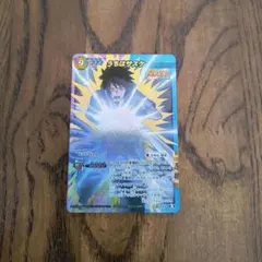 2025年最新】超Ω サスケの人気アイテム - メルカリ