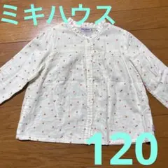 p*＊様 MIKI HOUSE 花柄　長袖　シャツ ブラウス120cm 女の子