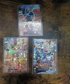ガンバライジング LR 3枚セット