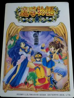 COMPILE GALLERY 123 ぷよぷよ 魔導物語 PC版 - メルカリ