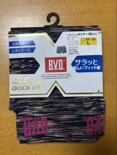 B.V.D. ソフトフィットボクサー 前とじ Lサイズのサムネイル