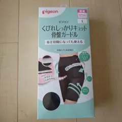 Pigeon ピジョン くびれしっかりキュット骨盤ガードル Ｌ（箱なし）のサムネイル