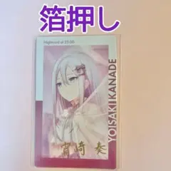 2026年最新】エピカ 箔押し 奏の人気アイテム - メルカリ