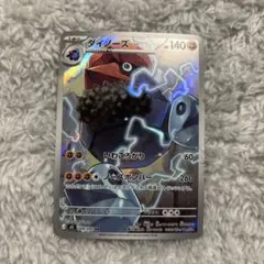 ダイノーズ AR M3 088/080