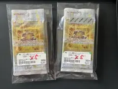 遊戯王　リミットオーバーコレクション　ザ　ライバルズ　10バック　新品未開封