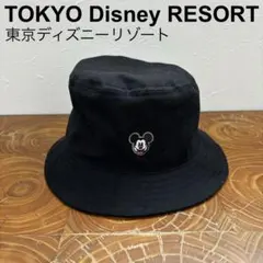 ディズニーリゾート　公式 ミッキー　バケットハット　バケハ　ブラック　黒
