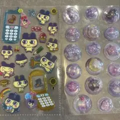 たまごっち まめっちハッピーフォン、カプセルシールのサムネイル