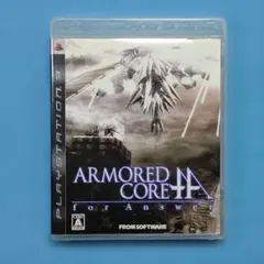 PS3ソフト「アーマード・コア フォー アンサー」