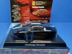 京商 1/64 フェラーリレーシングコレクション2 599セット - メルカリ