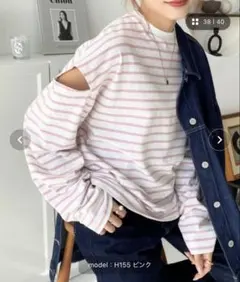 ストライプTシャツ ピンクのサムネイル