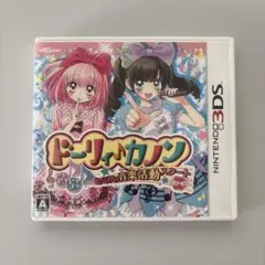 ドーリィカノン カノンスペシャルCD - メルカリ