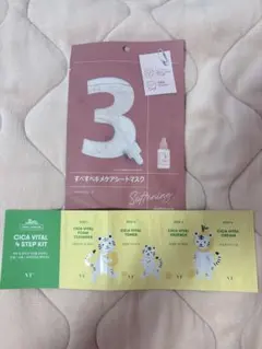 ナンバーズインパック3番 シカ vital 4step kit 2つセットのサムネイル