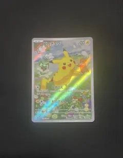 ピカチュウ：ポケカの夏がキタ！プロモカードGetキャンペーン！ PROMO S…