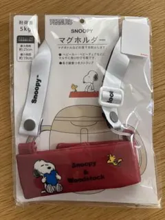 新品未使用 スヌーピー マグホルダー