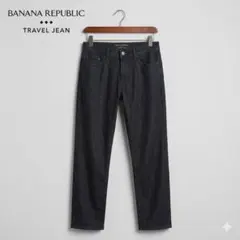 BANANA REPUBLIC トラベルジーンズ 28×30 ダークグレーのサムネイル
